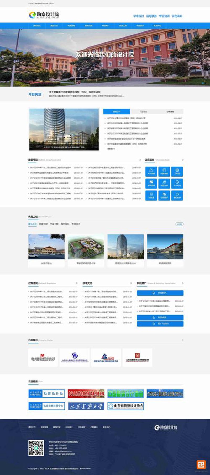 域名注册：互联网时代的金钥匙