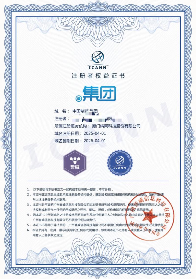 互联网时代的企业形象门面 —— 连江网站设计的变迁