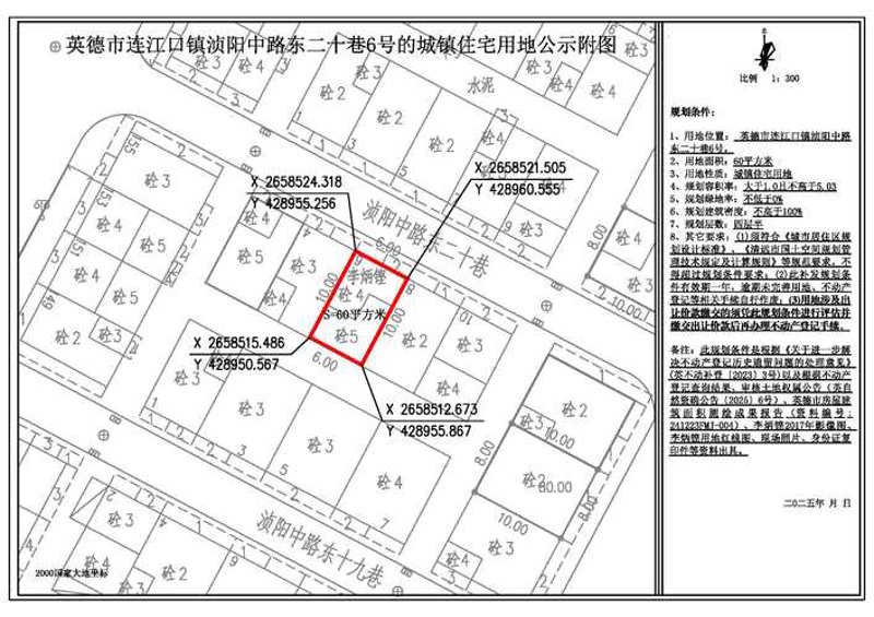 连江网站建设