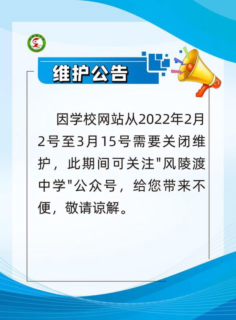 企业官网定制：构建在线名片的新选择